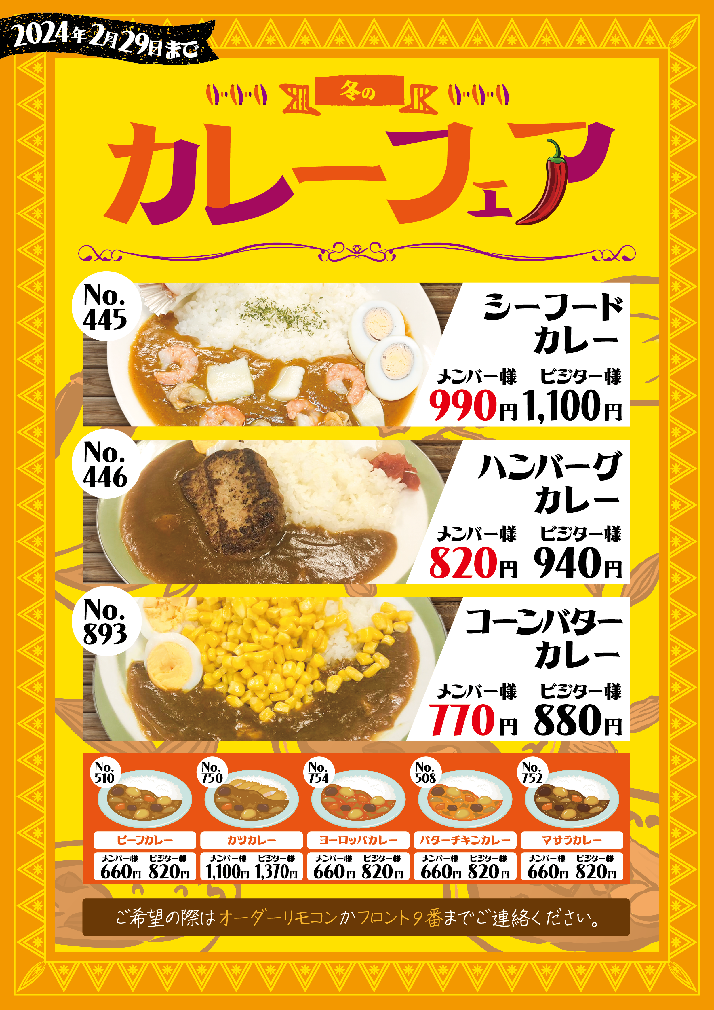 韓国風甘辛からあげ🍗